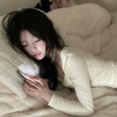 疯子,我和你